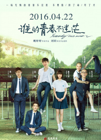 清晰在线播放观看