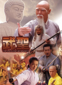 完结完整版观看