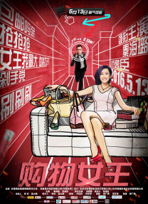 粤语版