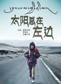 BD国语高清完整版