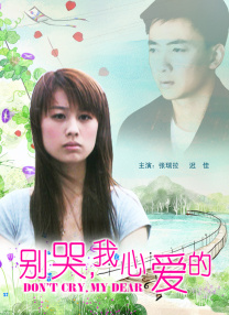 清晰在线播放观看