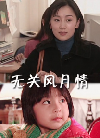 全集已更新粤语版
