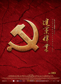 超清在线观看