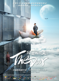 国语版