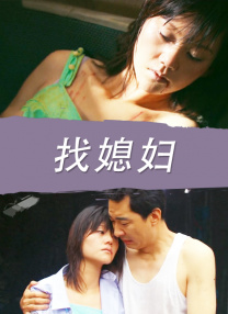 粤语版