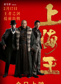 高清版在线观看