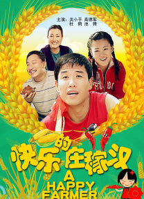HD免费在线播放