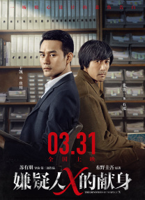正片