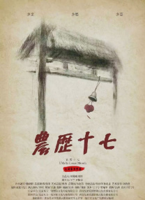 电影未删减