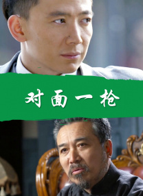1080P未删减版在线观看