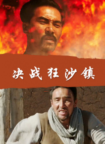 字幕全集免费观看
