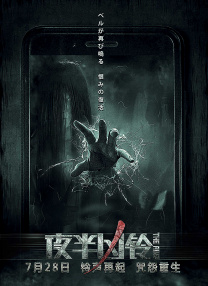完整版在线观看