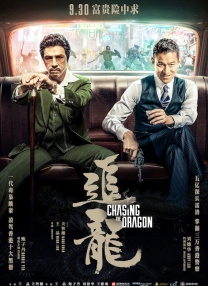 超清无删减在线播放