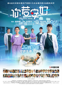 中文字幕在线手机播放