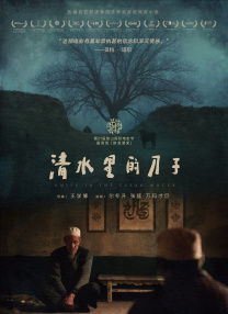 中文字幕