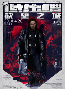 国语版
