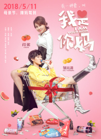 免费高清在线观看