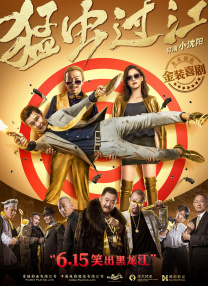 中文字幕未删减版在线观看