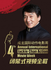 BD国语电影免费在线