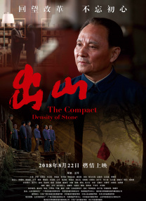 国语版