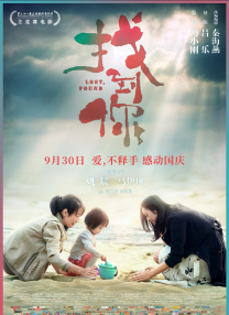 DVD高清完整版