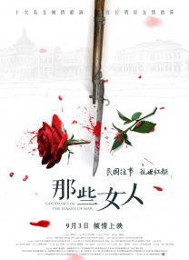 BD国语全集免费观看