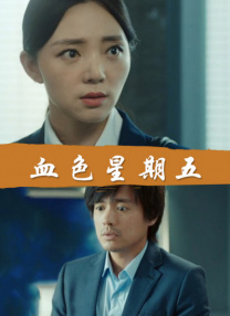 粤语中字无删减在线播放