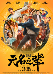 1080P未删减版在线观看