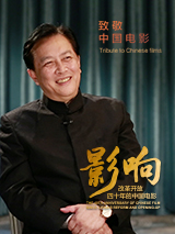 中文字幕未删减版在线观看