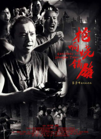 蓝光压制