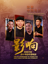 蓝光原盘在线观看