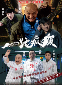 简繁英字幕