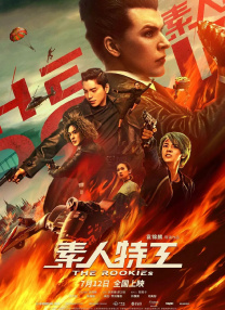 完整版电影在线观看