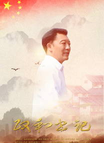 DVD高清完整版