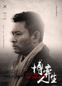 正片