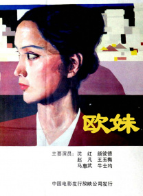 字幕全集免费观看