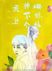 无删减版在线观看