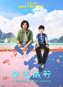 高清立体3D