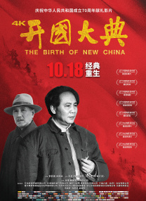 HD国语中字
