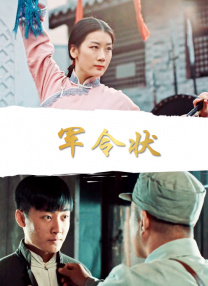 BD国语高清完整版