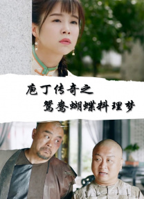 完结高清影视