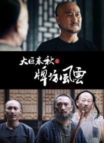 手机在线观看