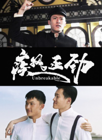 超清在线观看