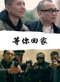 粤语版