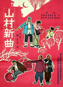 高清蓝光在线观看