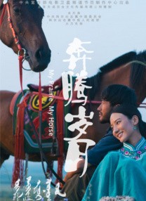 国语版