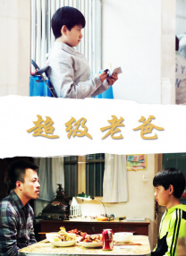 超清HD高清在线观看