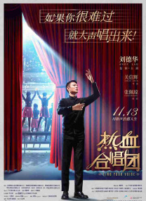 中文字幕未删减版在线观看