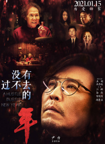 HD国语中字