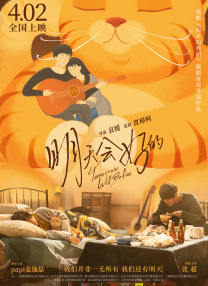 全集已更新粤语版